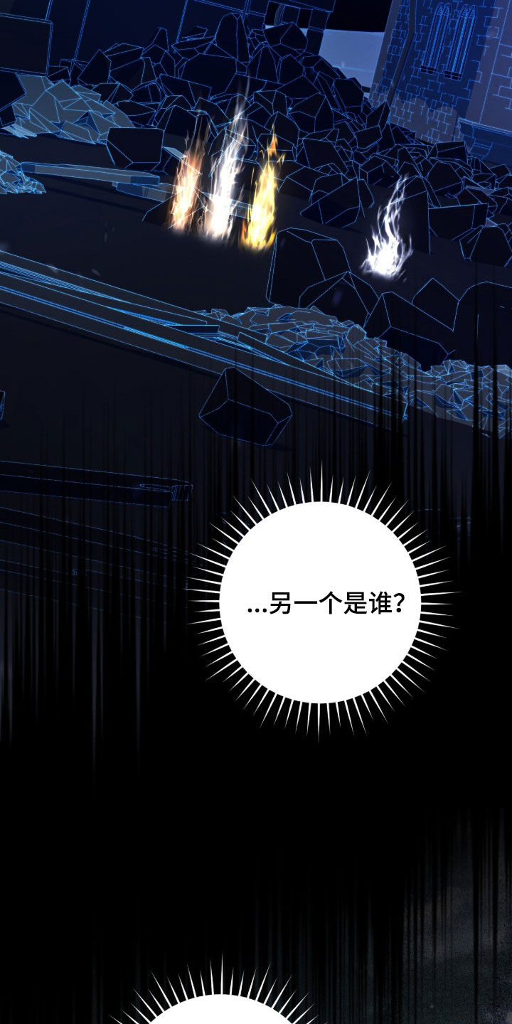 猎人回归漫画,第90章：【第二季】碰见5图