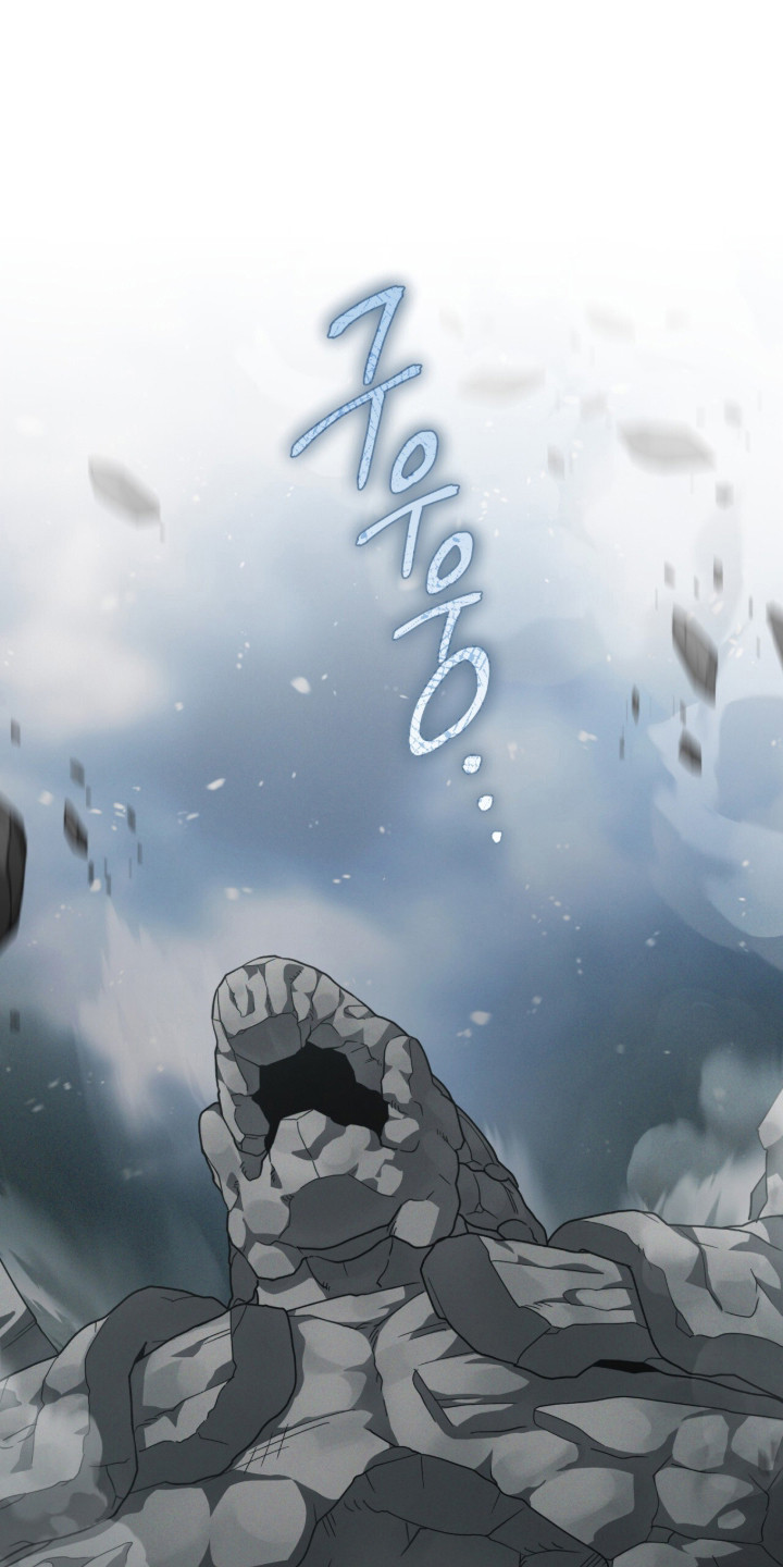猎人回归笔趣阁TXT下载漫画,第97章：【第二季】本就属于你4图