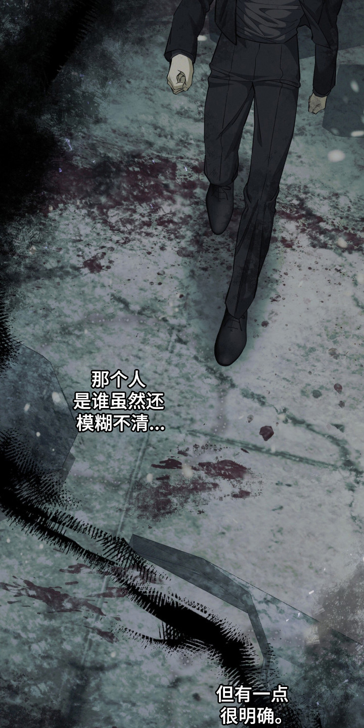 猎人回归漫画,第94章：【第二季】有过约定2图