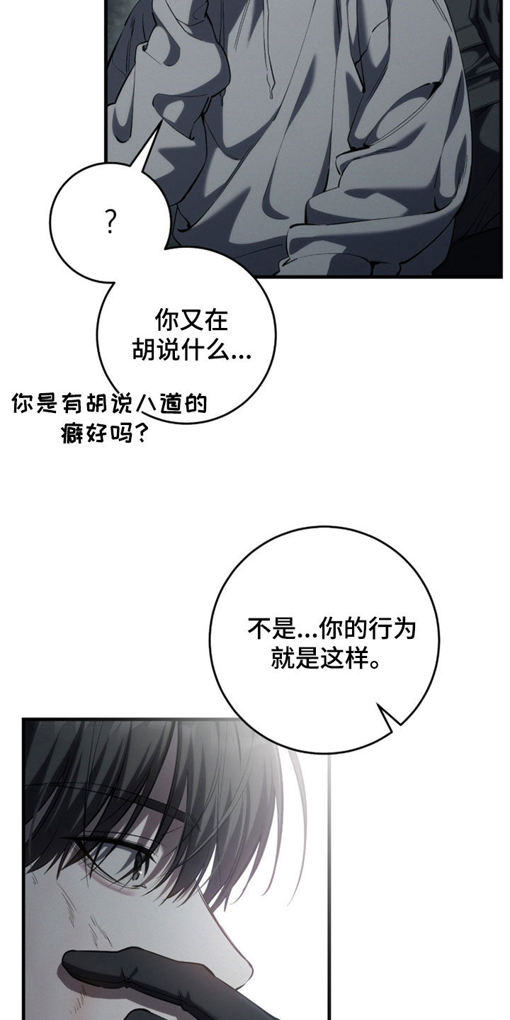 猎人追杀dream的视频漫画,第92章：【第二季】等级提升1图