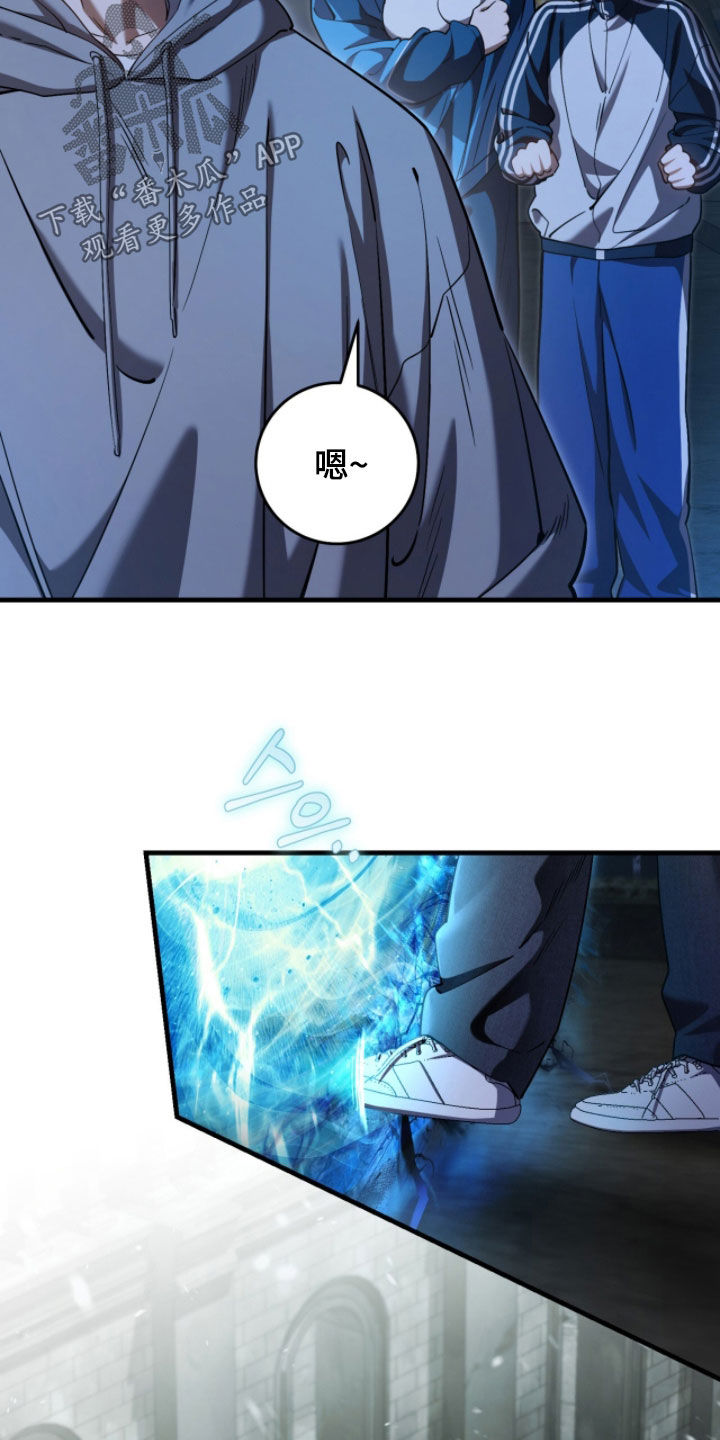 猎人回归币兑换装备漫画,第89章：【第二季】自杀行为4图