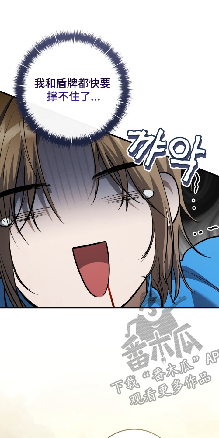 猎人回归漫画,第95章：【第二季】一次机会3图