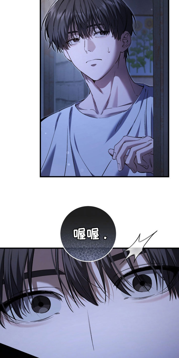 猎人回归笔趣阁TXT下载漫画,第86章：【第二季】找到线索了2图