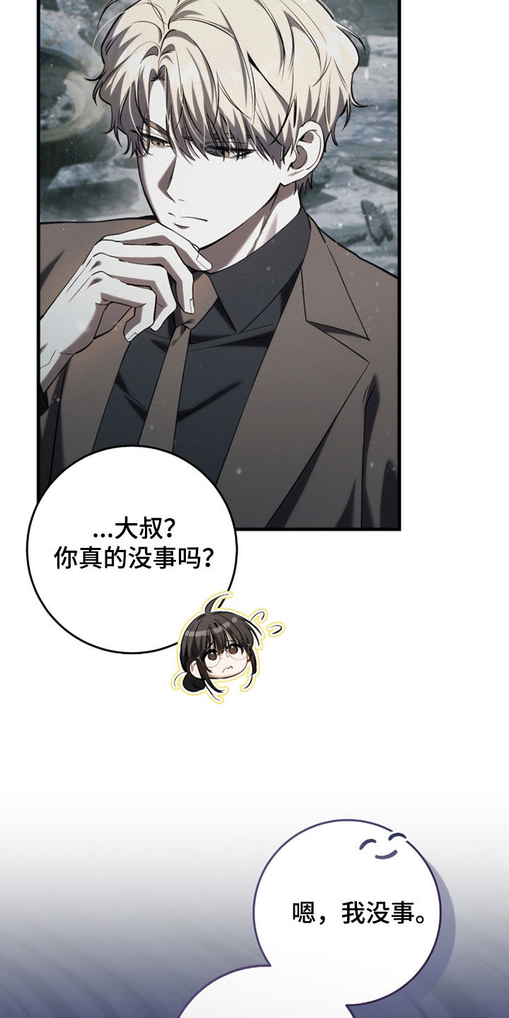 猎人回归漫画,第93章：【第二季】巨掌3图