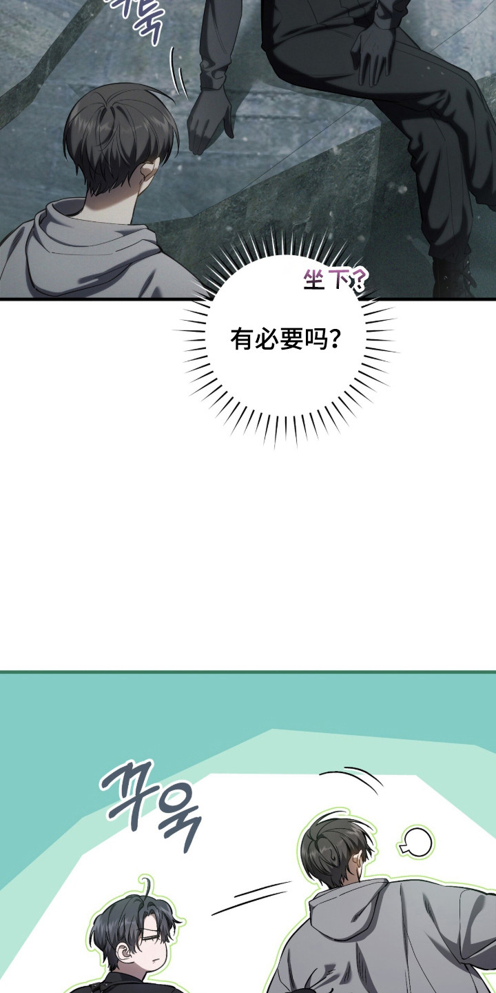猎人回归漫画,第97章：【第二季】本就属于你3图
