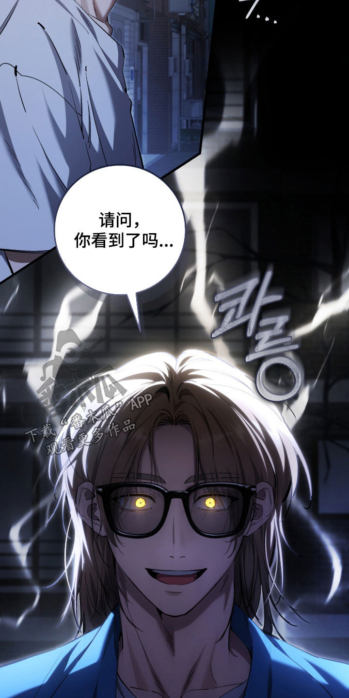 猎人回归笔趣阁TXT下载漫画,第86章：【第二季】找到线索了1图