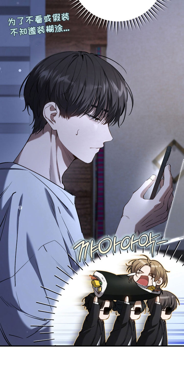 猎人追杀dream的视频漫画,第86章：【第二季】找到线索了4图