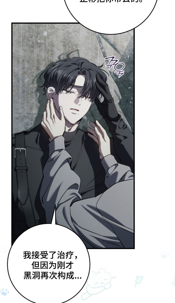 猎人回归漫画,第91章：【第二季】追问5图