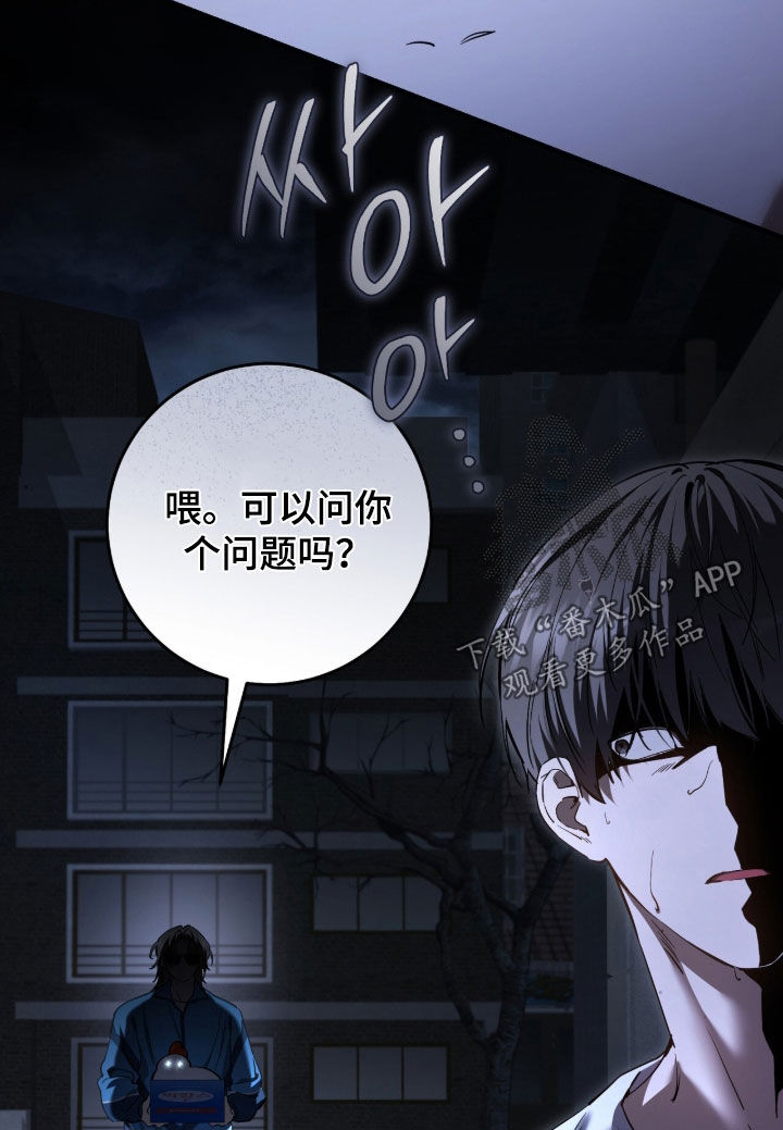 猎人回归笔趣阁TXT下载漫画,第86章：【第二季】找到线索了3图