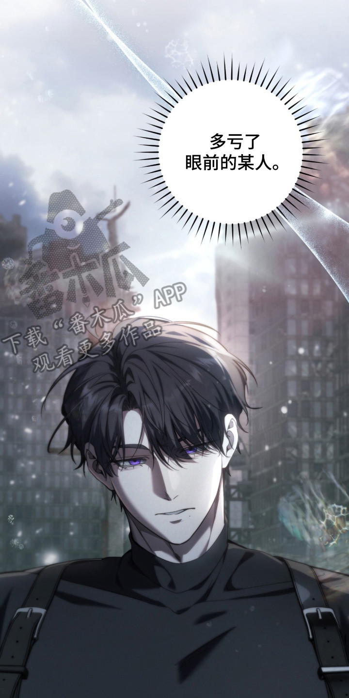 猎人回归漫画,第94章：【第二季】有过约定1图