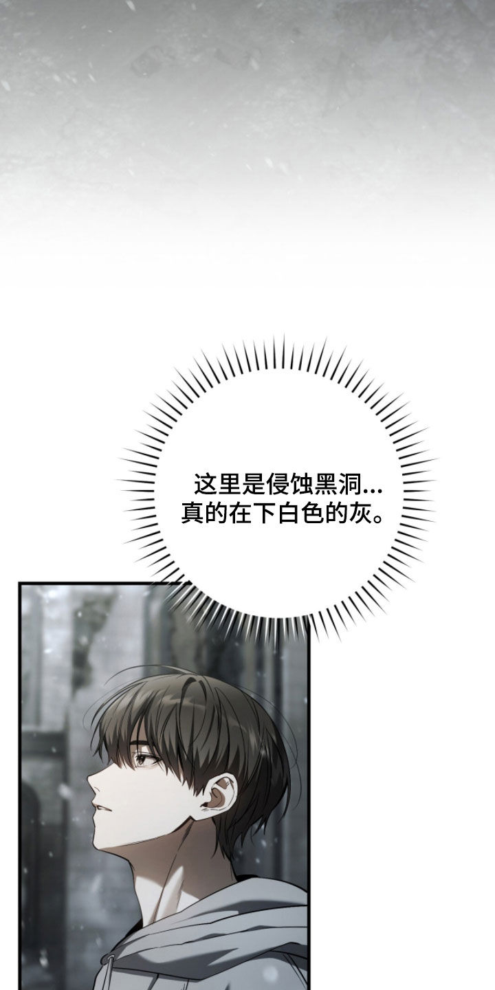 猎人回归笔趣阁TXT下载漫画,第89章：【第二季】自杀行为1图