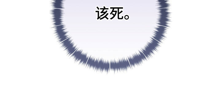 猎人回归漫画,第91章：【第二季】追问5图