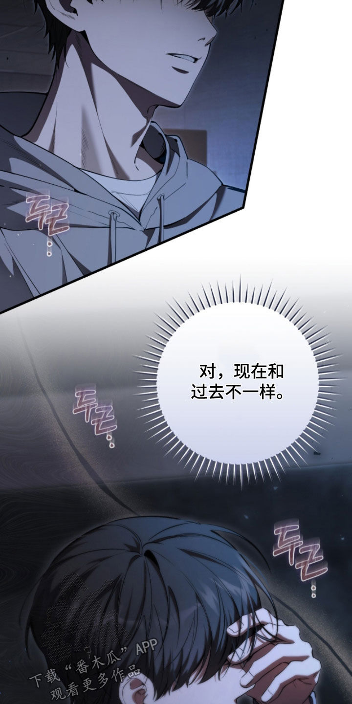 猎人回归漫画,第88章：【第二季】进入黑洞1图