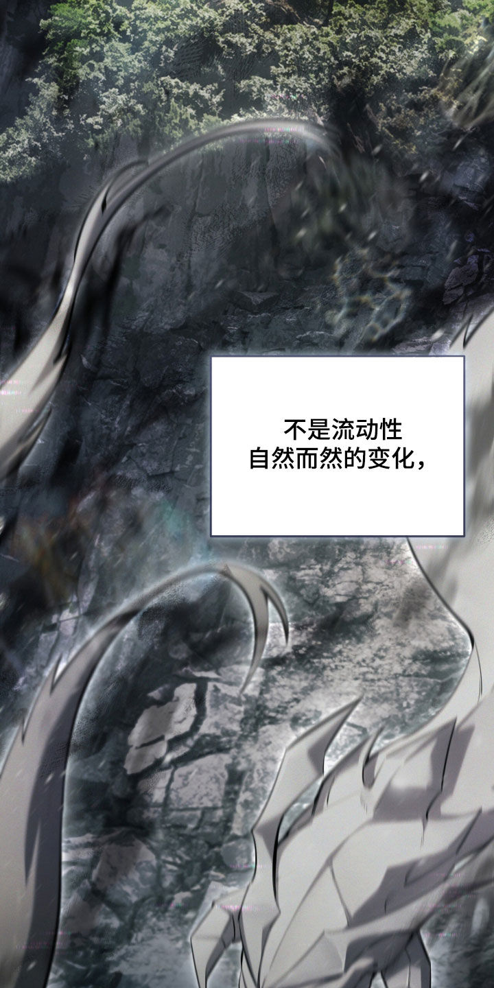 猎人回归笔趣阁TXT下载漫画,第87章：【第二季】找他帮忙4图