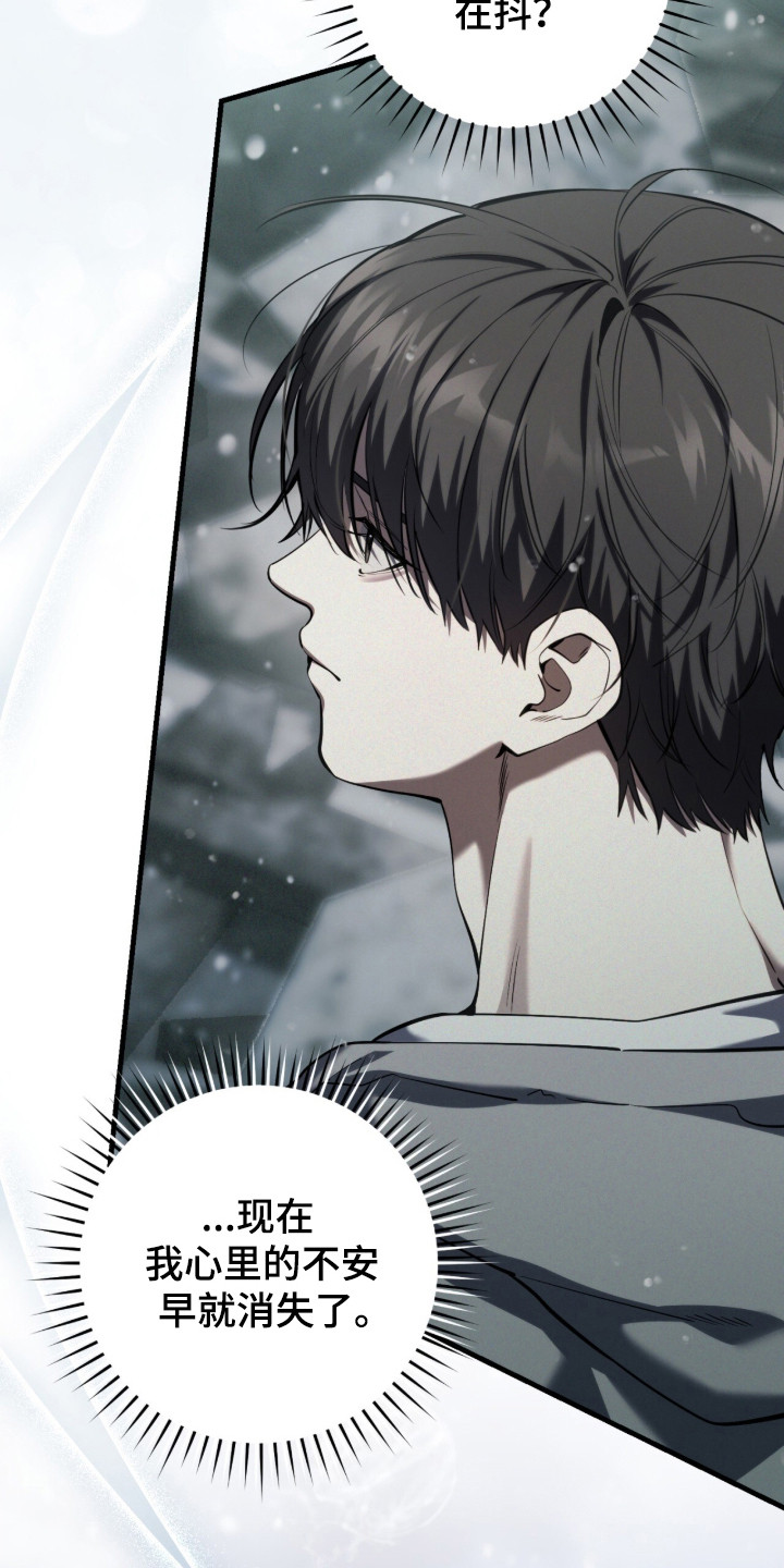 猎人回归漫画,第94章：【第二季】有过约定5图