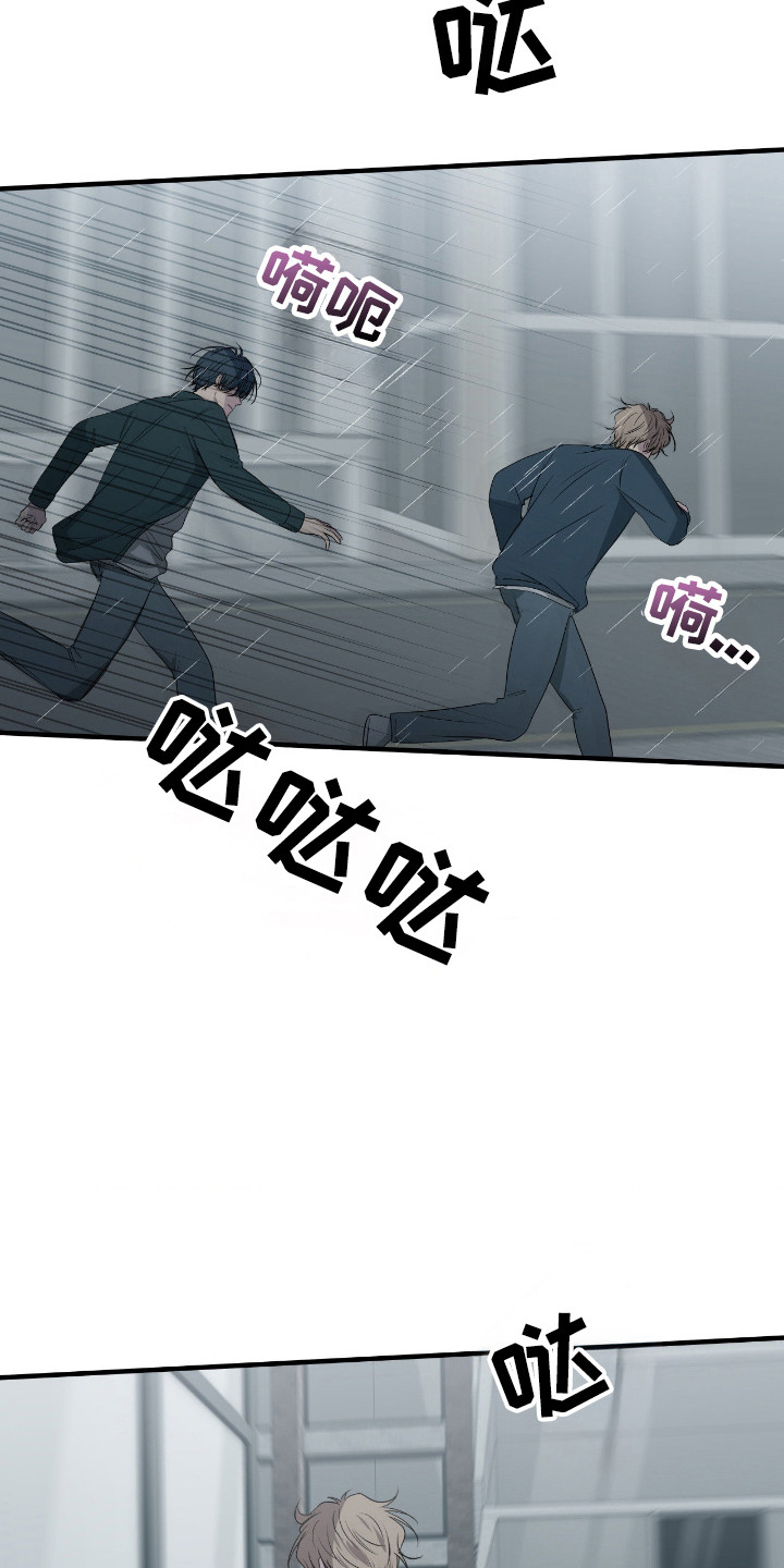 消极的恋爱还叫什么名字漫画,第102章：【第二季】我很想你4图