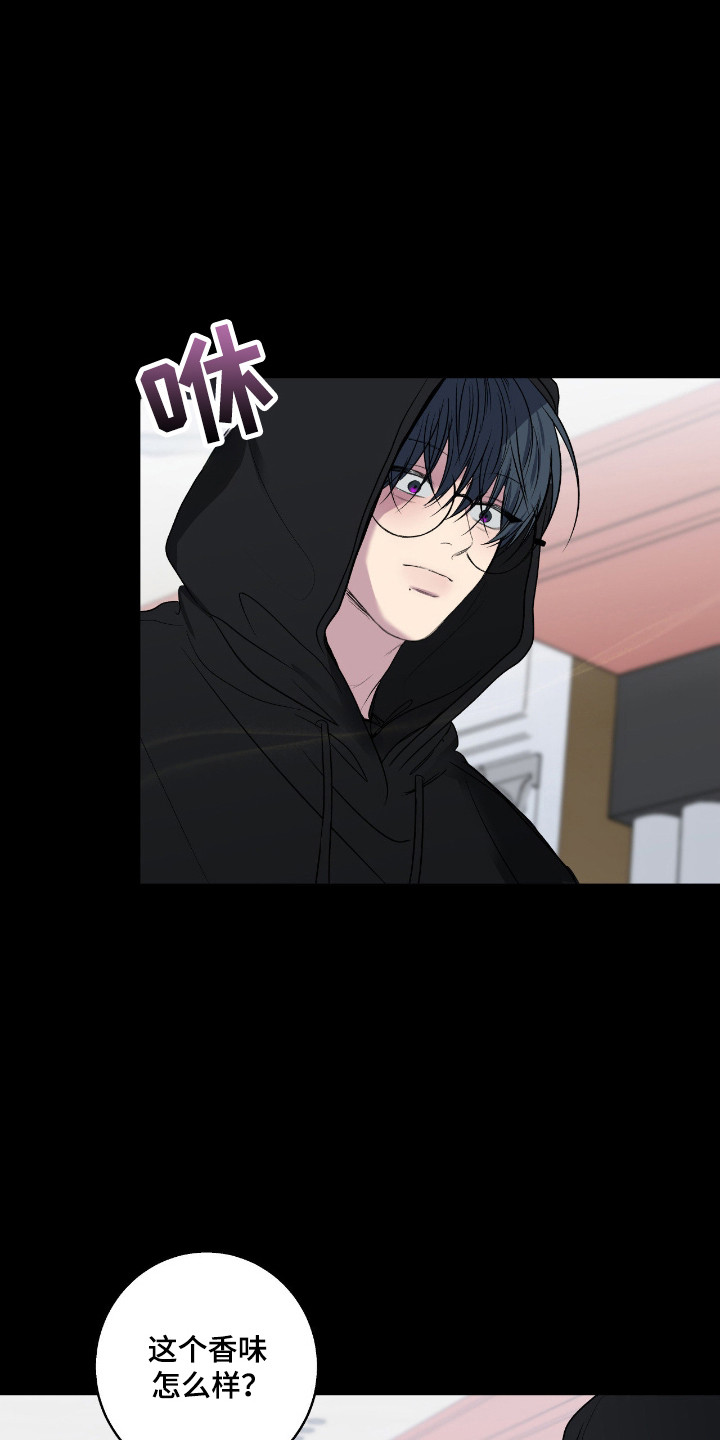 消极的恋爱漫画免费下拉式漫画,第98章：【第二季】期待落空5图