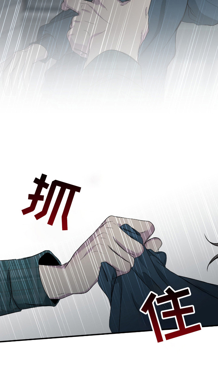 消极的恋爱韩漫电脑在线观看漫画,第102章：【第二季】我很想你1图