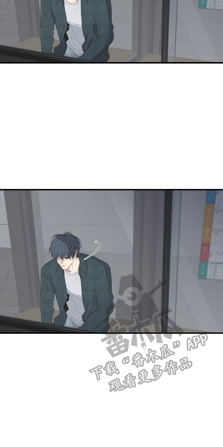 消极的恋爱关系漫画,第101章：【第二季】下定决心1图