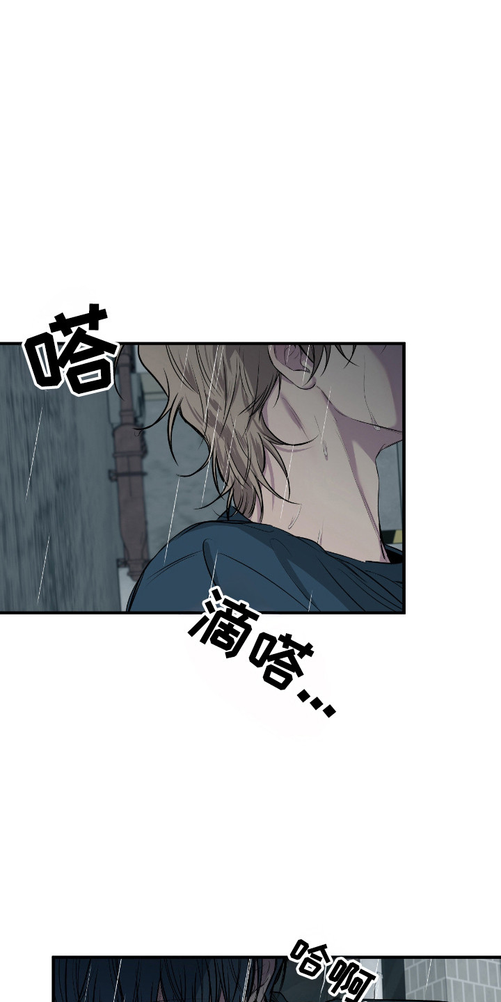 消极的恋爱韩漫电脑在线观看漫画,第102章：【第二季】我很想你1图