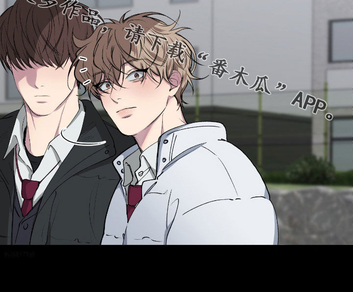 消极的恋爱关系漫画,第96章：【第二季】可以解开误会4图