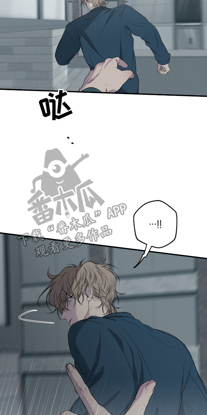 消极的恋爱还叫什么名字漫画,第102章：【第二季】我很想你5图