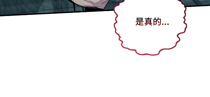 消极的恋爱韩漫电脑在线观看漫画,第102章：【第二季】我很想你1图