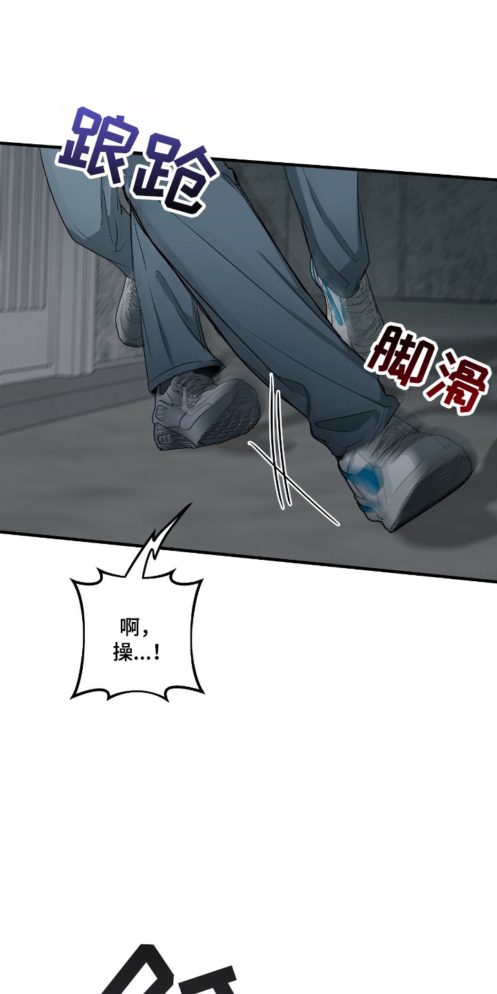 消极的恋爱韩漫电脑在线观看漫画,第102章：【第二季】我很想你2图