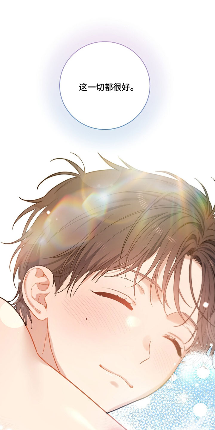 甜蜜的贿赂漫画,第93章：【第二季】这一切都很好1图