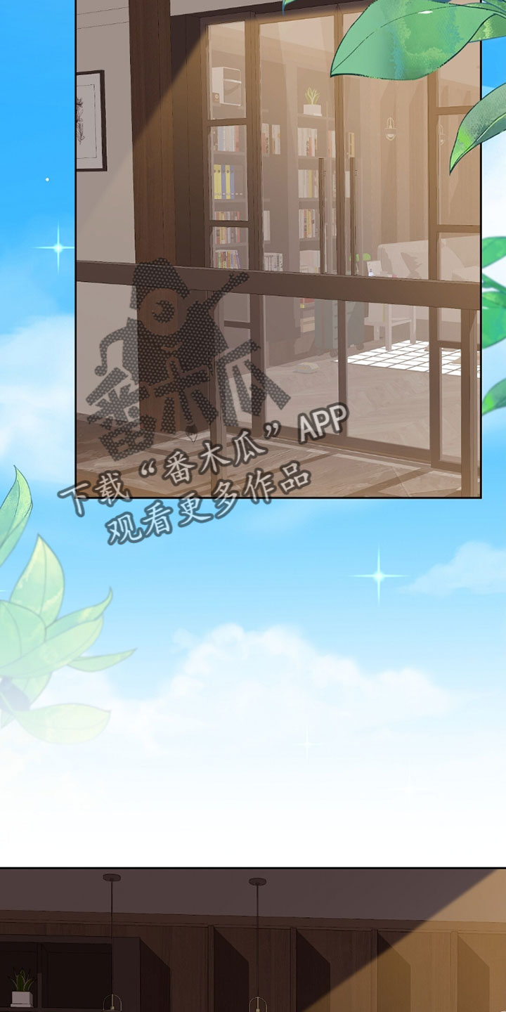 甜蜜的贿赂漫画,第93章：【第二季】这一切都很好1图