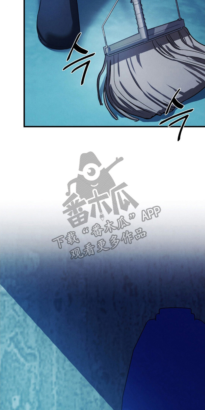 崩裂的紧身褡漫画,第88章：做个了结4图