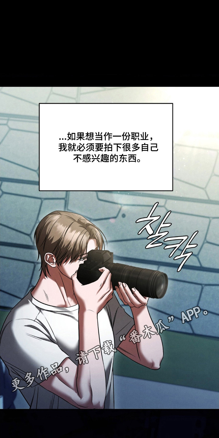 崩裂渡鸦强度分析漫画,第81章：悲催过往5图