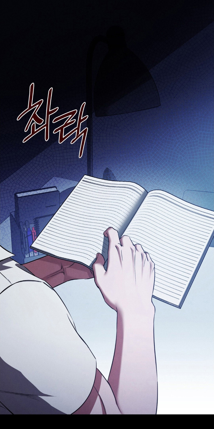 崩裂蟹对战技巧漫画,第87章：充满愧疚1图