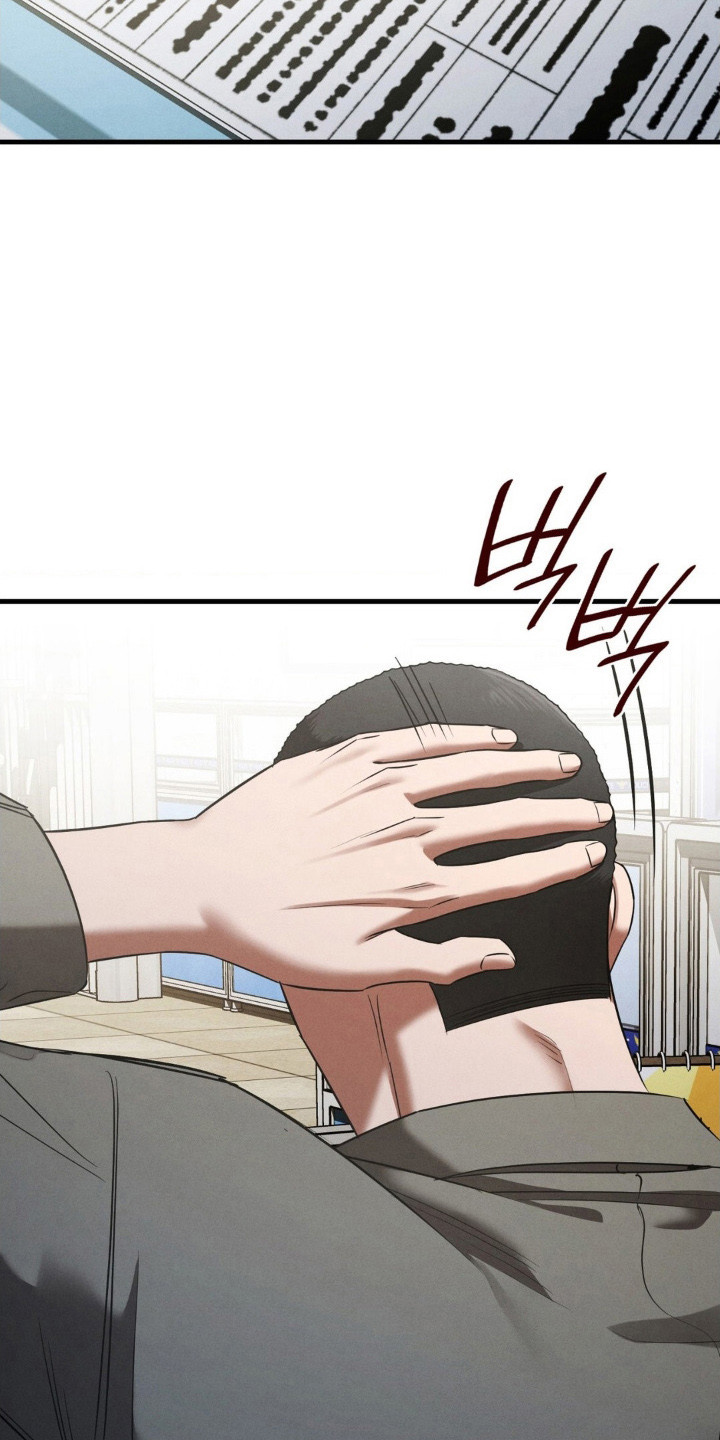崩裂蟹对战技巧漫画,第86章：目标明确1图