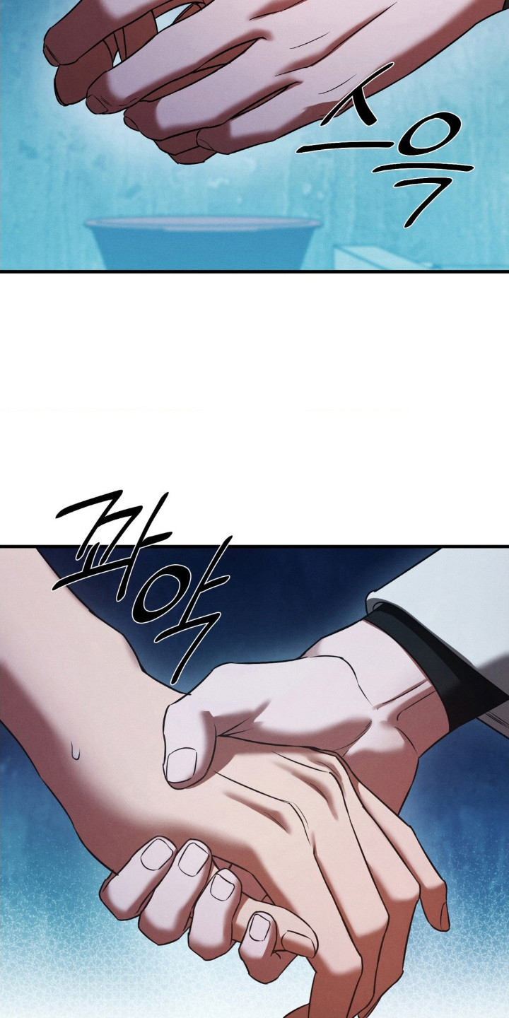 崩裂的紧身褡漫画,第82章：计划实行1图
