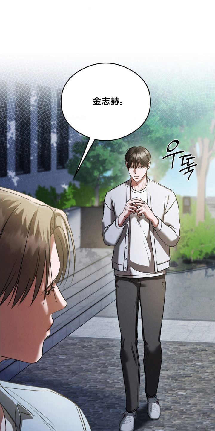 崩裂渡鸦强度分析漫画,第81章：悲催过往4图