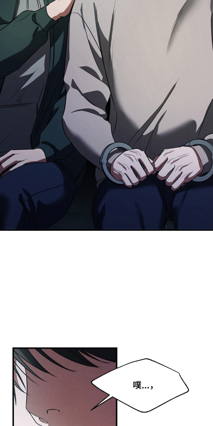 崩裂冬境暗黑四漫画,第84章：他的狗3图