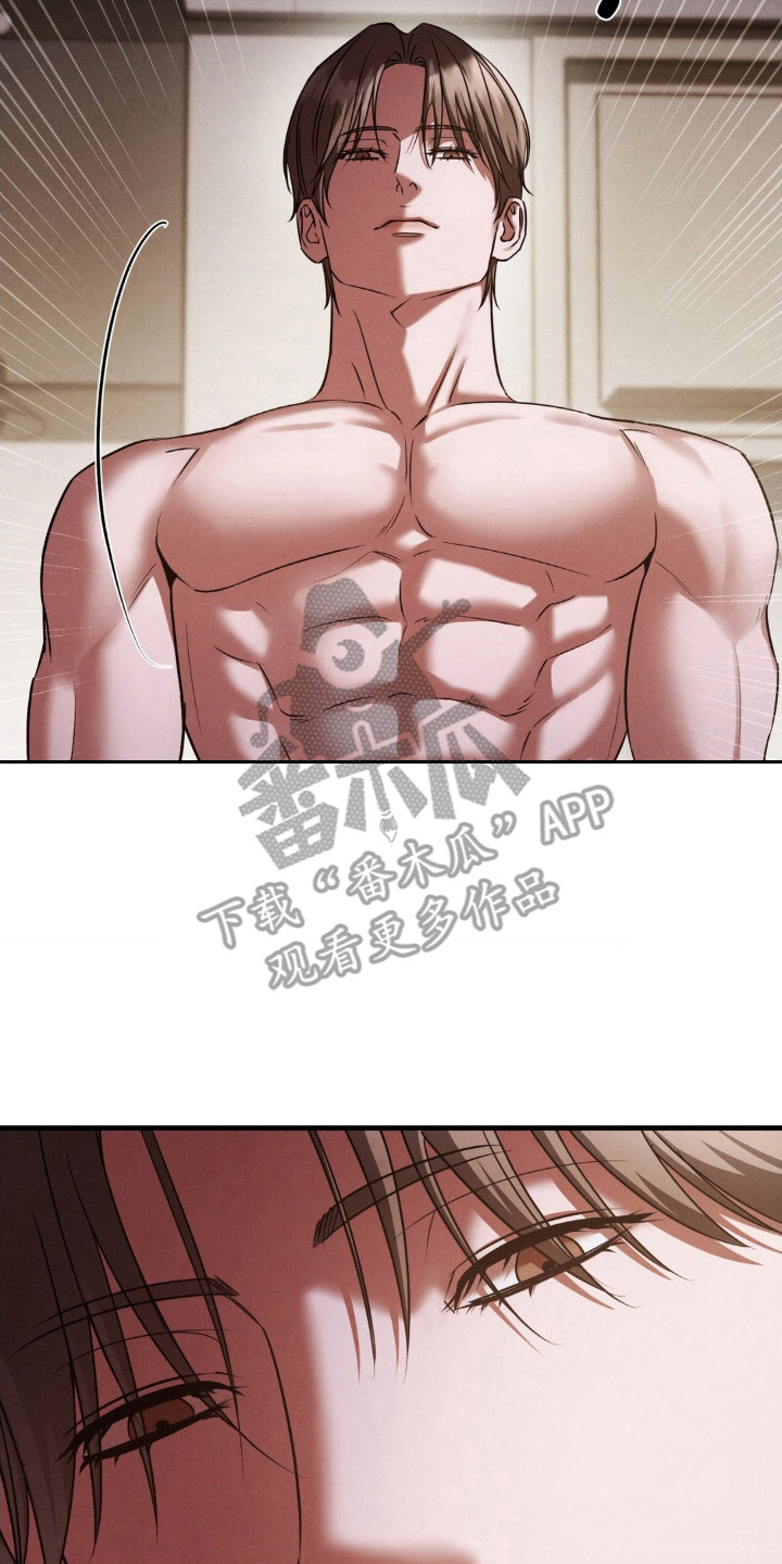 崩裂蟹对战技巧漫画,第83章：下定决心5图
