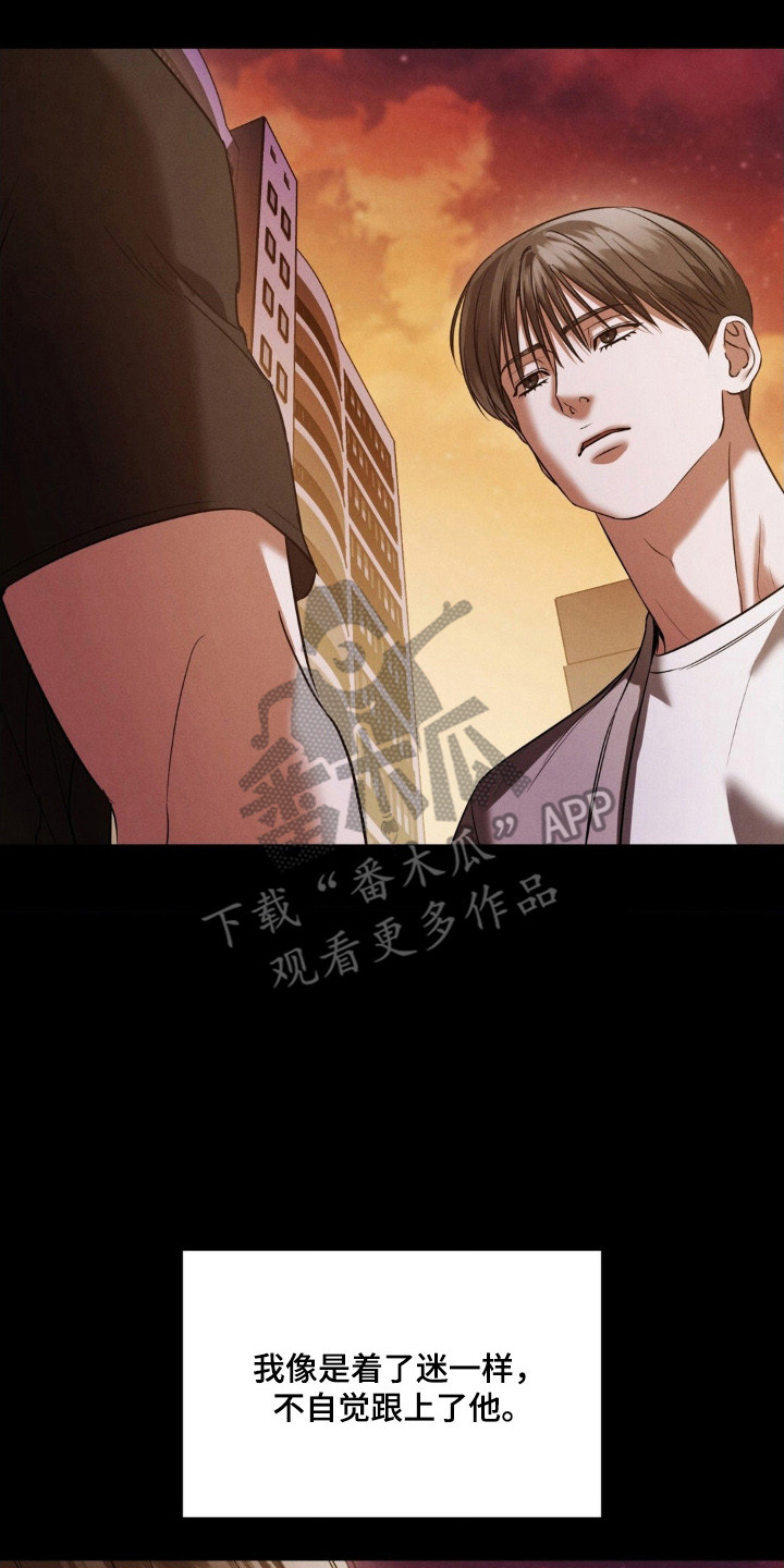 崩裂渡鸦强度分析漫画,第85章：走火入魔5图