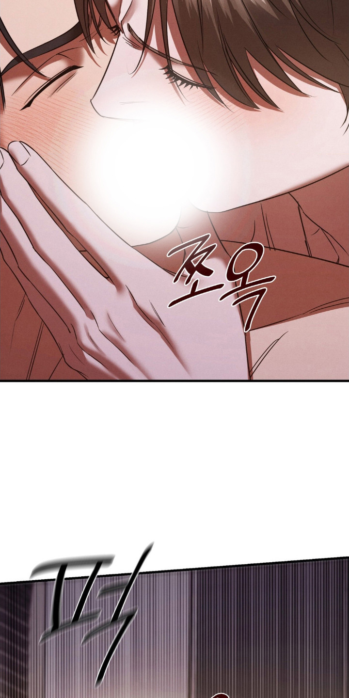 崩裂蟹对战技巧漫画,第84章：他的狗5图