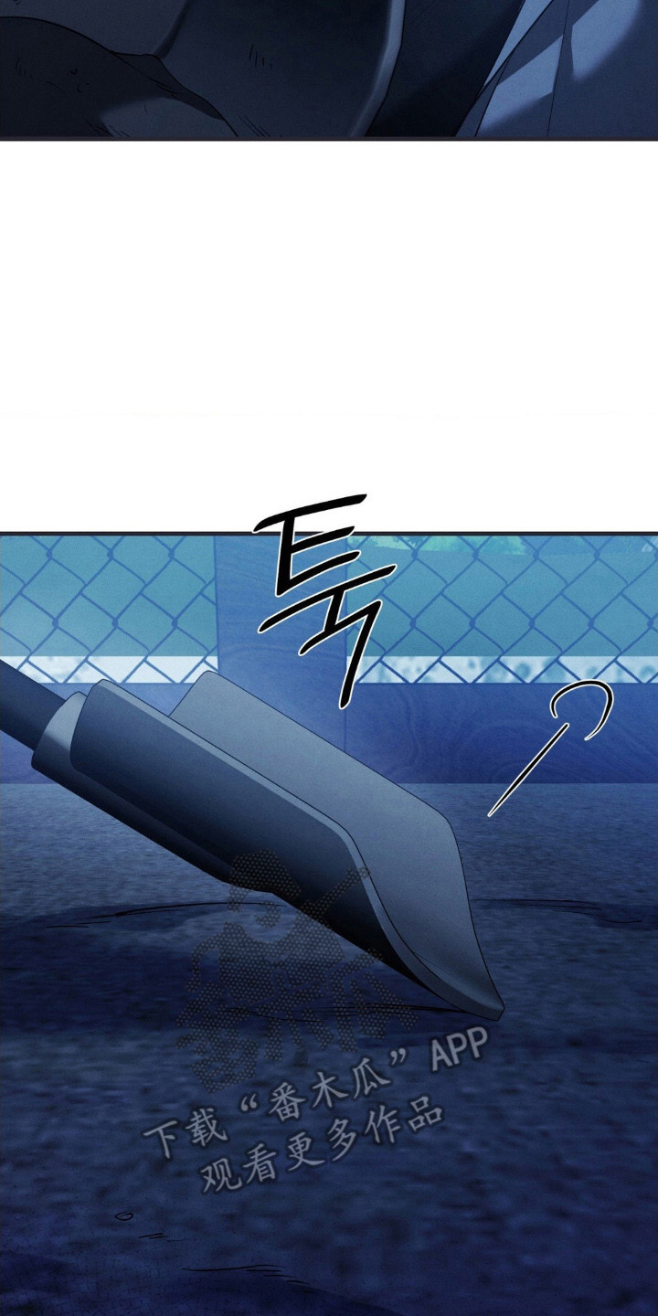 崩裂蟹对战技巧漫画,第85章：走火入魔1图