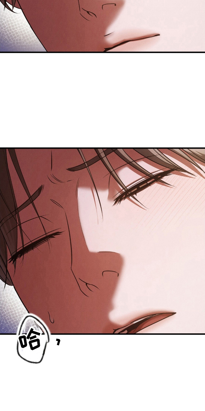 崩裂蟹对战技巧漫画,第83章：下定决心1图