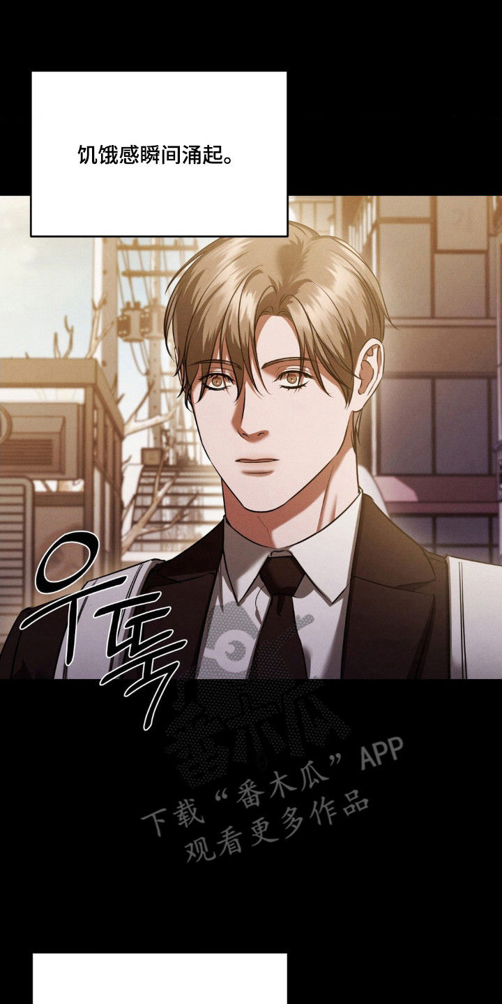 崩裂渡鸦强度分析漫画,第81章：悲催过往2图
