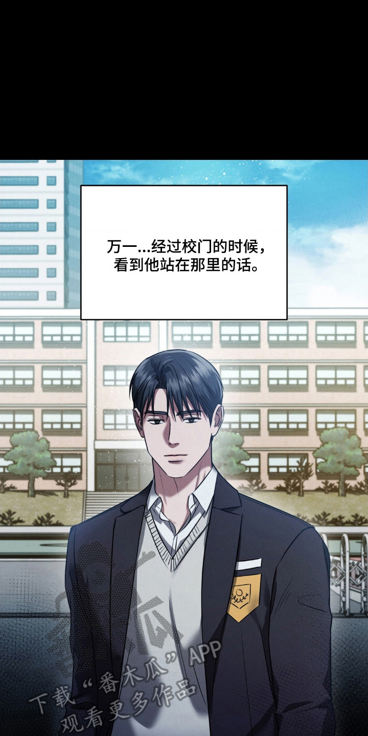 崩裂渡鸦强度分析漫画,第81章：悲催过往5图