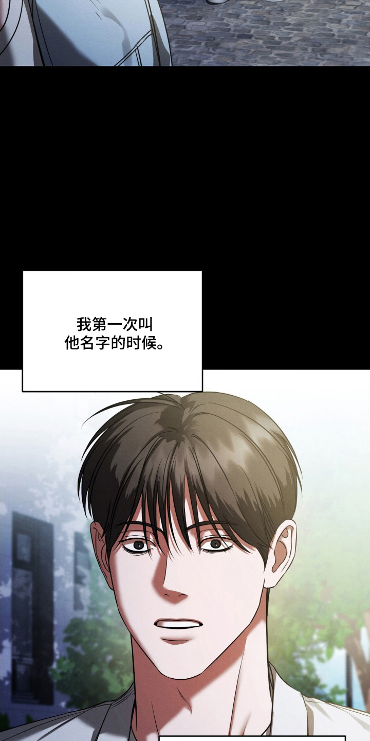崩裂渡鸦强度分析漫画,第81章：悲催过往5图