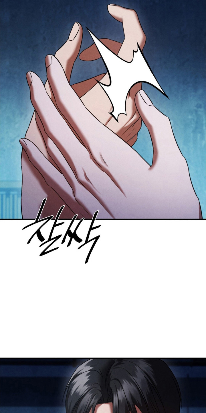 崩裂的紧身褡漫画,第82章：计划实行2图