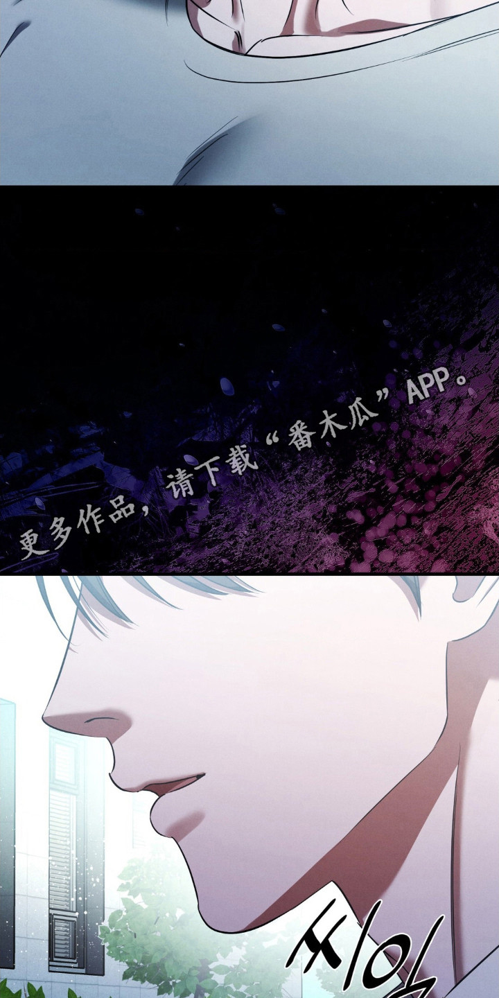 崩裂渡鸦强度分析漫画,第87章：充满愧疚1图