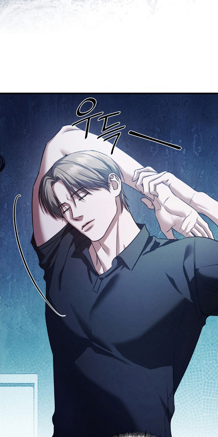 崩裂的紧身褡漫画,第88章：做个了结1图