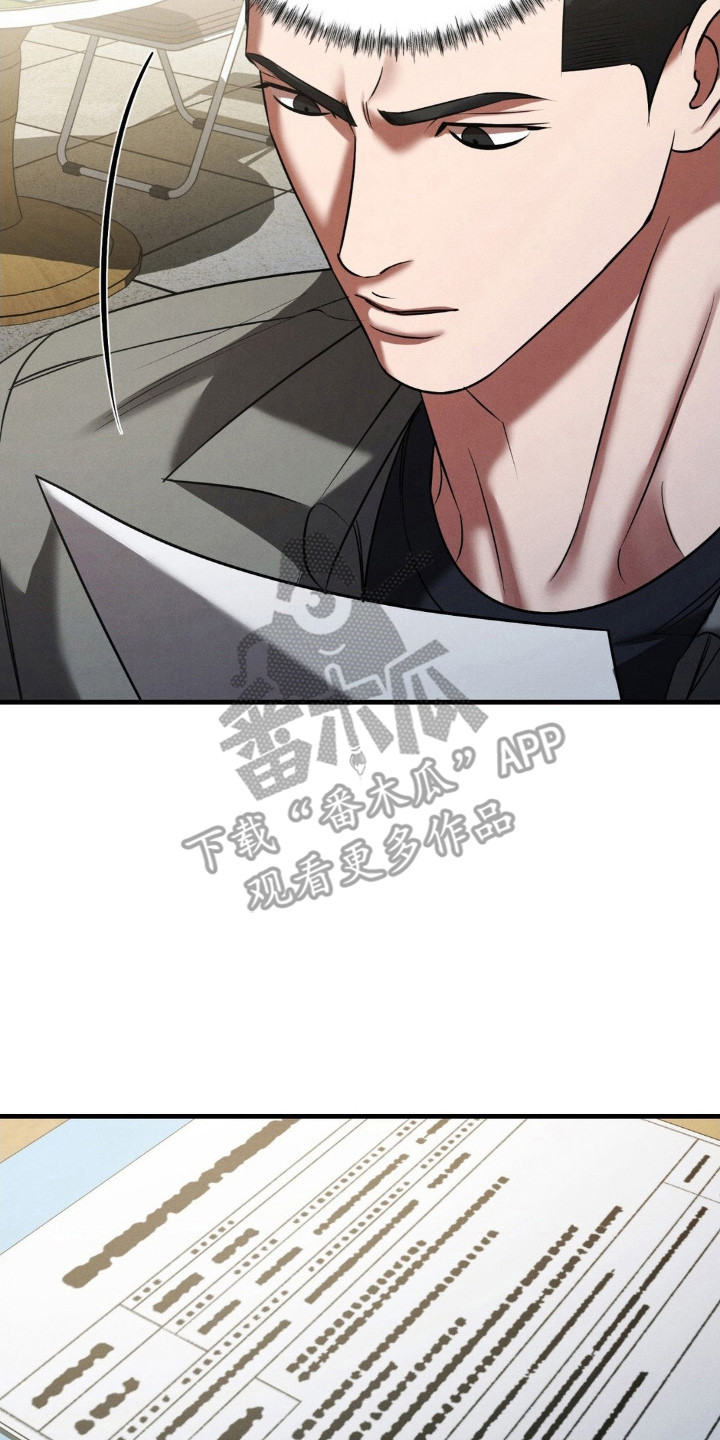 崩裂渡鸦强度分析漫画,第86章：目标明确5图