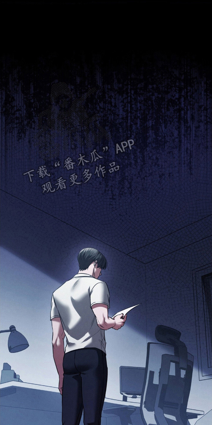 崩裂的紧身褡漫画,第86章：目标明确4图